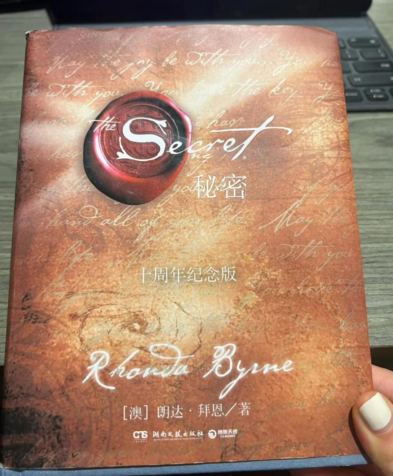 秘密潜入1秘籍哪里输入