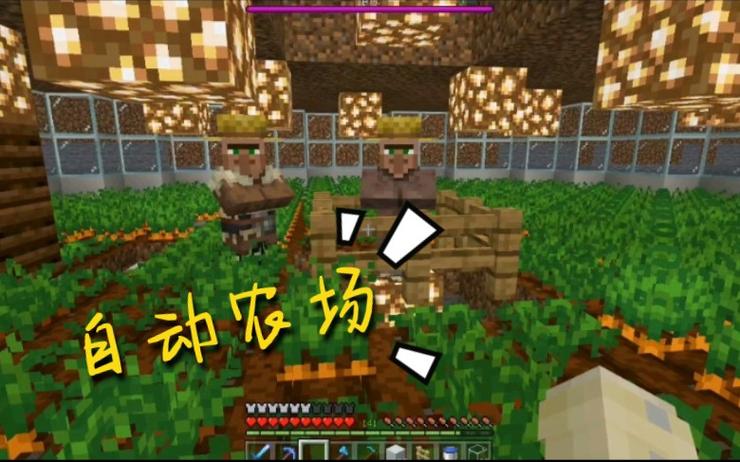 我的世界绿宝石农场基岩版