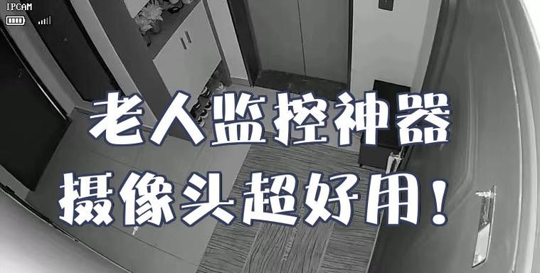 监控摄像头夜间怎样避免飞虫报警