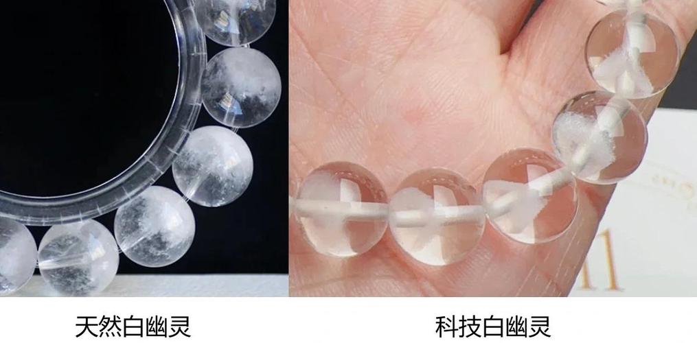水晶应该戴哪只手截图