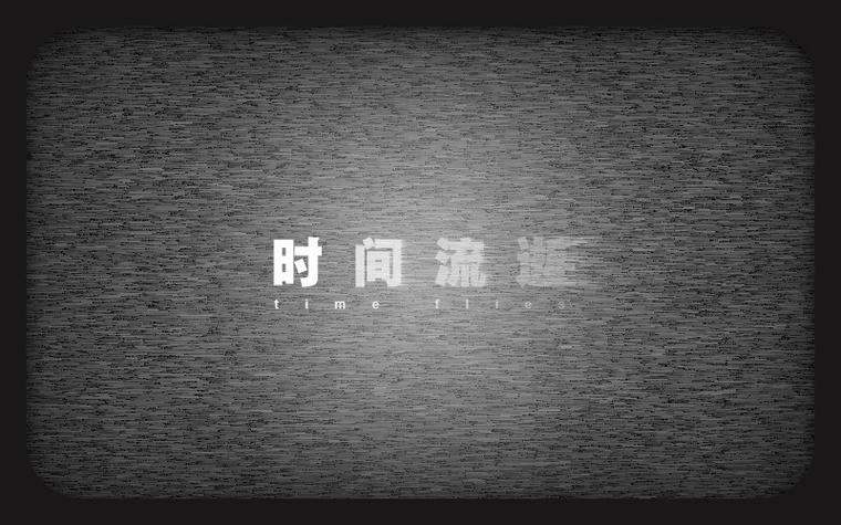 时间可以筛选一切截图