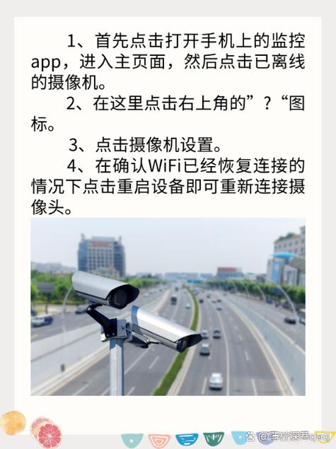 设备离线监控什么原因