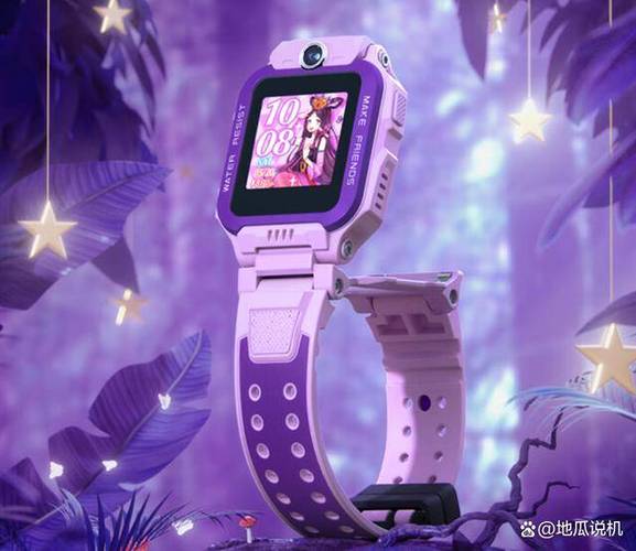 小天才手表电话客服游戏截图