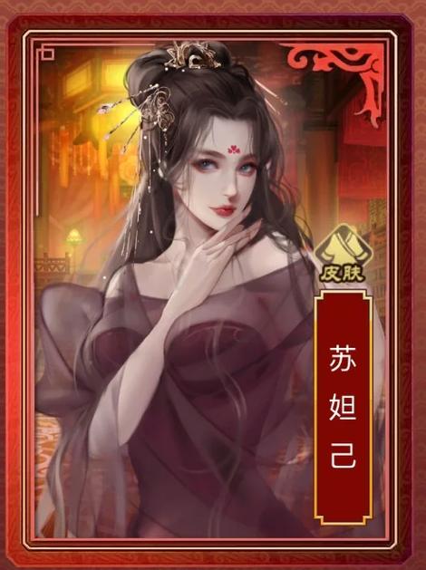 皇帝成长计划2后宫破解版图标