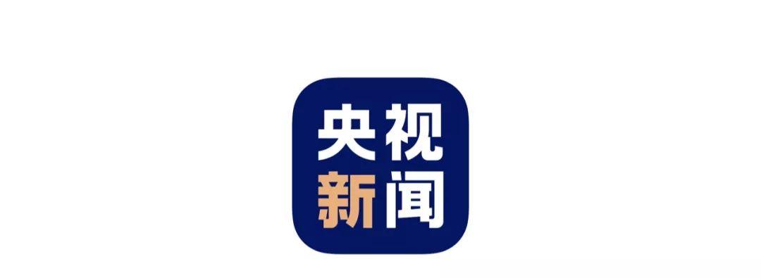 央视新闻客户端app下载缩略图