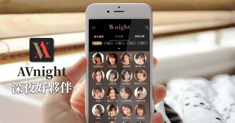 萝卜视频app改名后叫什么图标