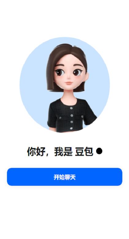 网页版豆包怎么用截图
