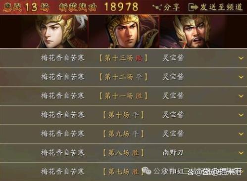 陆逊T0十大最强阵容缩略图