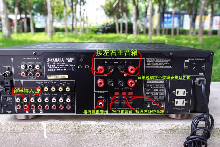 家庭影院功放机推荐游戏截图