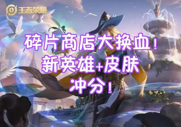 英雄冲啊兑换码图标