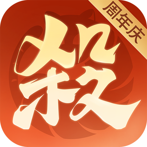 52世界内购破解版图标