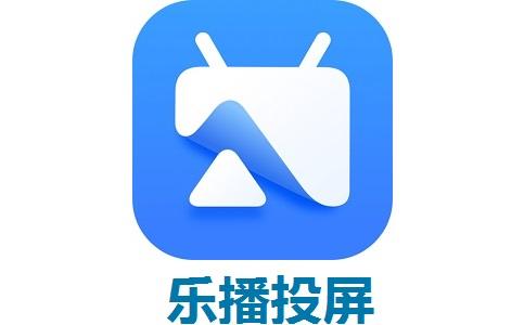 乐视盒子怎么投屏截图