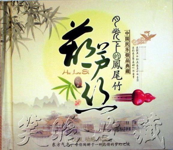 下载一个收音机截图