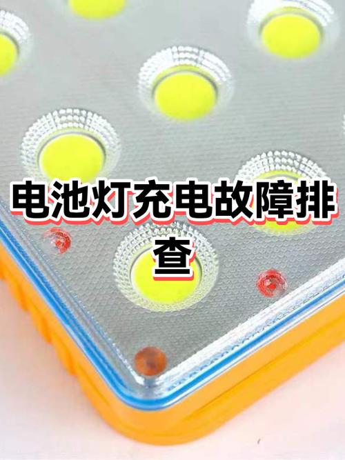 充电灯不亮充不进电什么原因缩略图