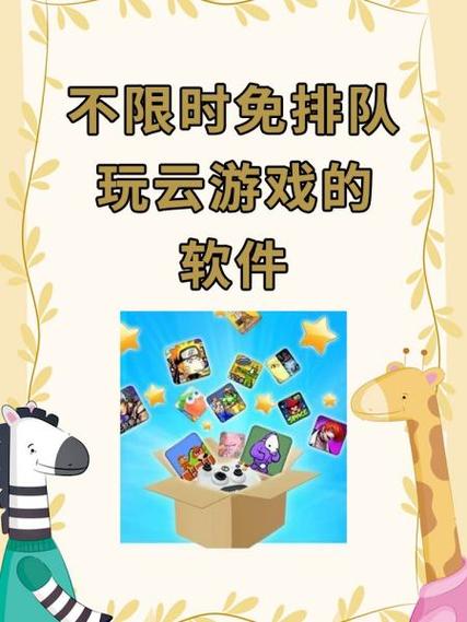 跳过实名认证的软件