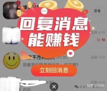 网上陪人聊天赚钱犯法吗缩略图