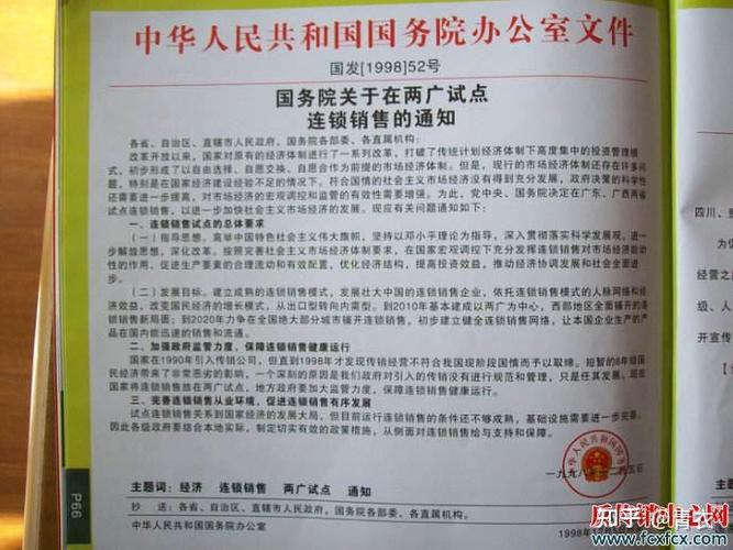 北部湾资本运作官方网