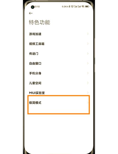 小米手机怎么设置未成年模式截图