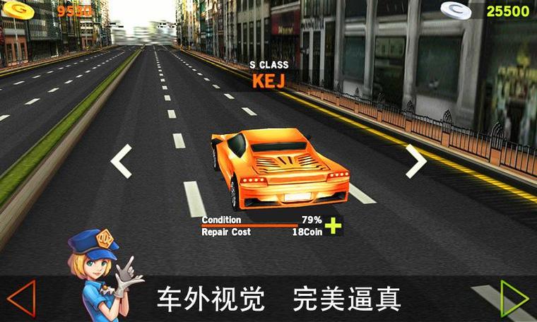 主驾驶2无限金币版