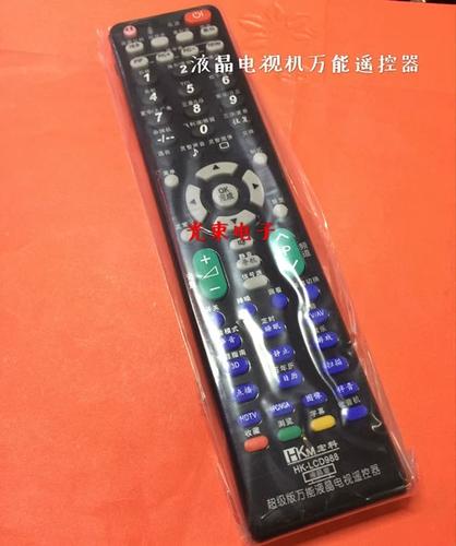 免费万能电视遥控器缩略图