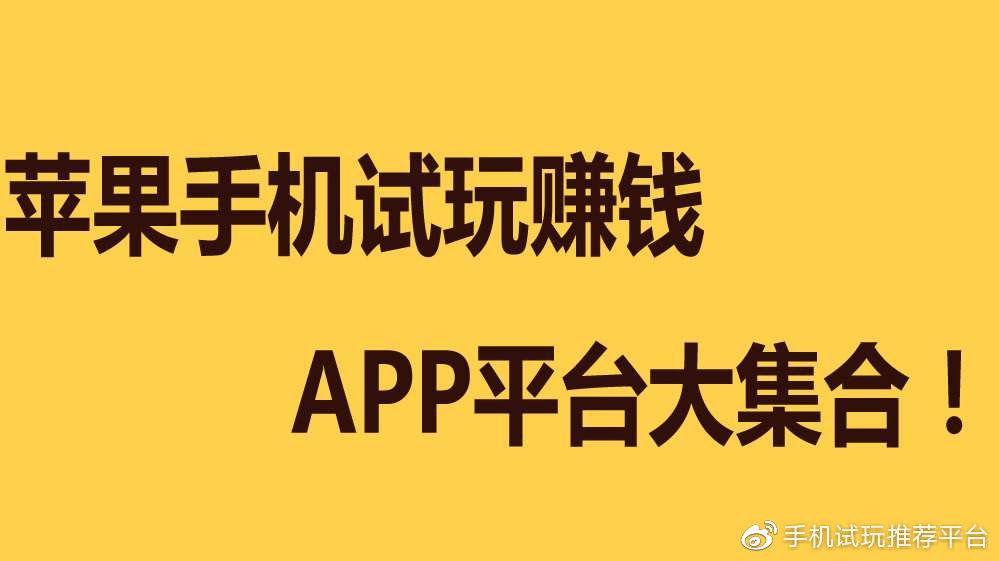钱脉试玩靠谱吗