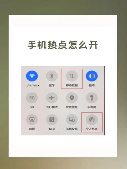 老年机怎么调飞行模式设置截图