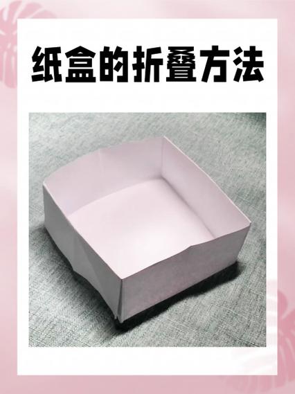 怎么弄在a4纸弄一个长方形框截图