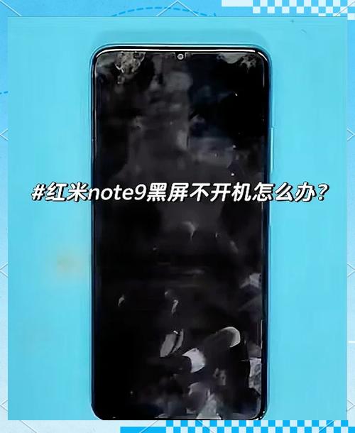 红米手机怎么关闭感应黑屏
