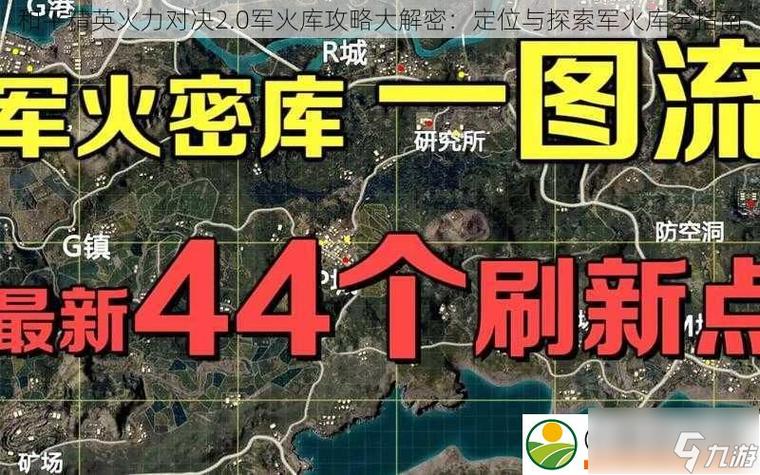 和平精英枪械图片缩略图