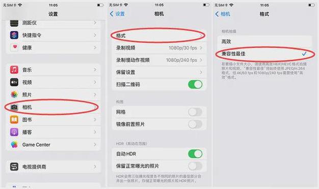 手机连接电脑传照片怎么弄截图