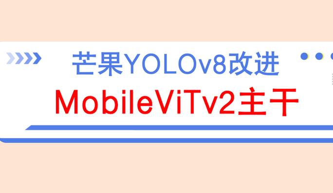 芒果直装V2