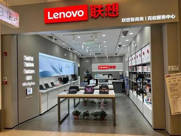 联想商店应用商店图标