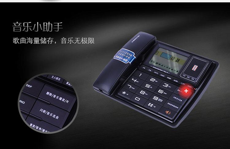中诺电话机来电不响怎么办图标