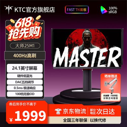 此电脑界面超出屏幕截图