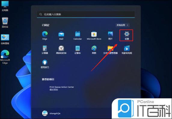 怎么把游戏设置为窗口化缩略图