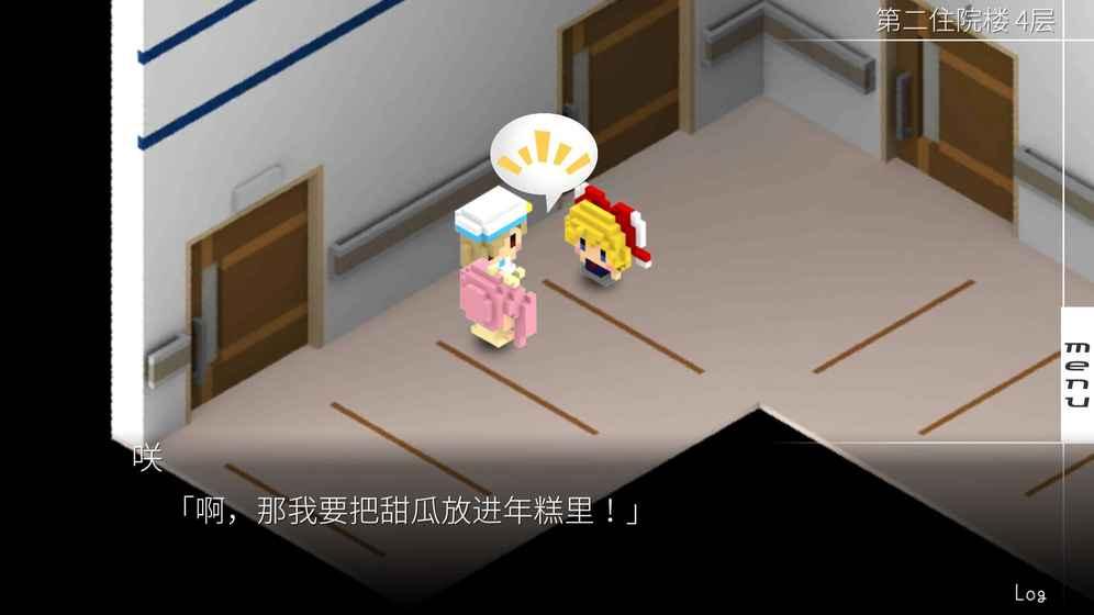 我在7年后等着你剧情解析