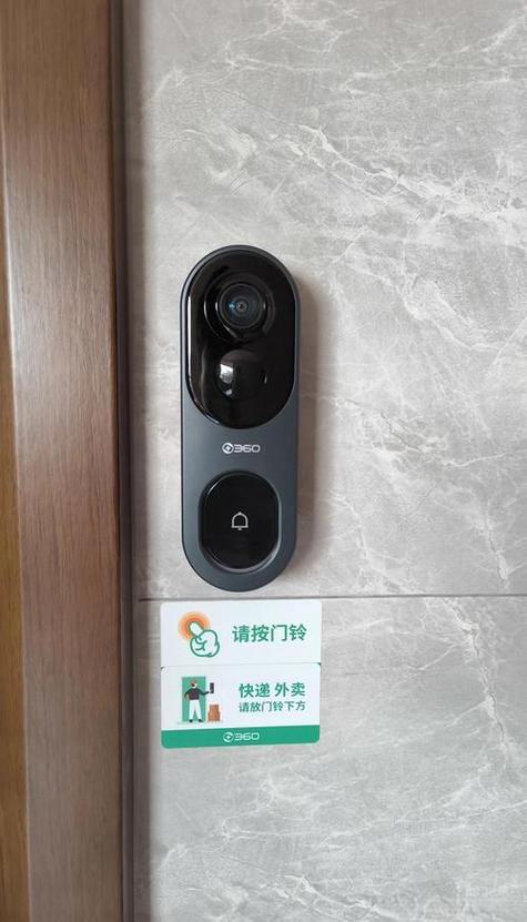 360门铃没人按也响缩略图