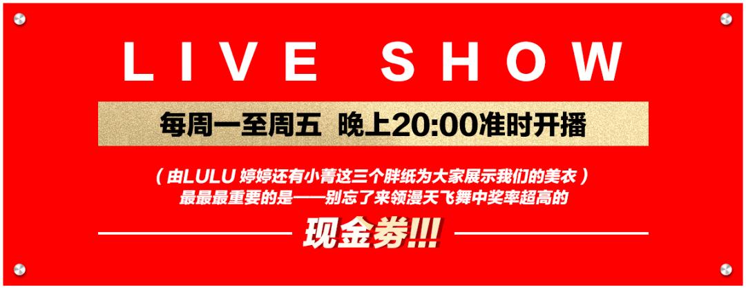 手机直播怎么瘦身截图