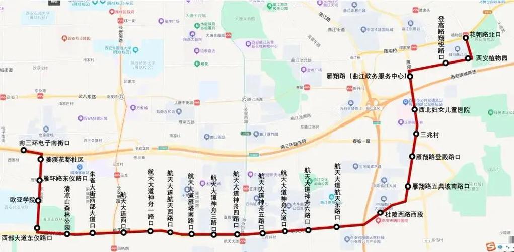 西安公交地铁一卡通
