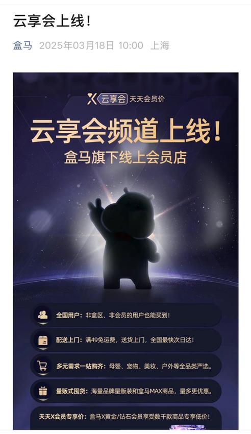 网易云音乐会员兑换码免费领取缩略图