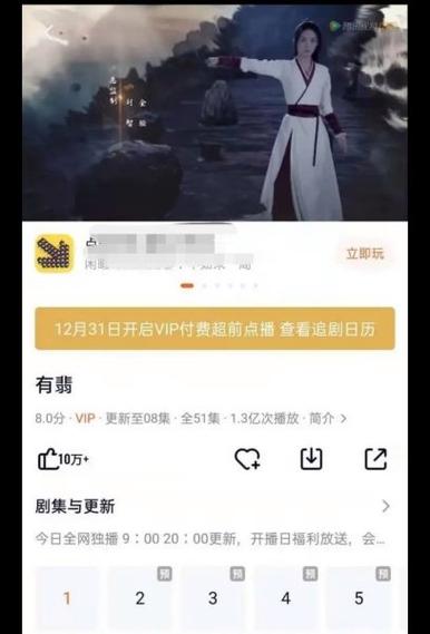 腾讯视频老是闪退是什么原因截图