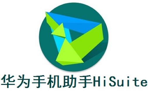 华为进入管理员模式截图