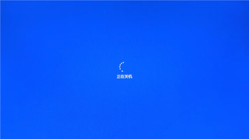电脑每半小时自动关机图标