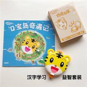 巧虎学汉字轻松识字图标