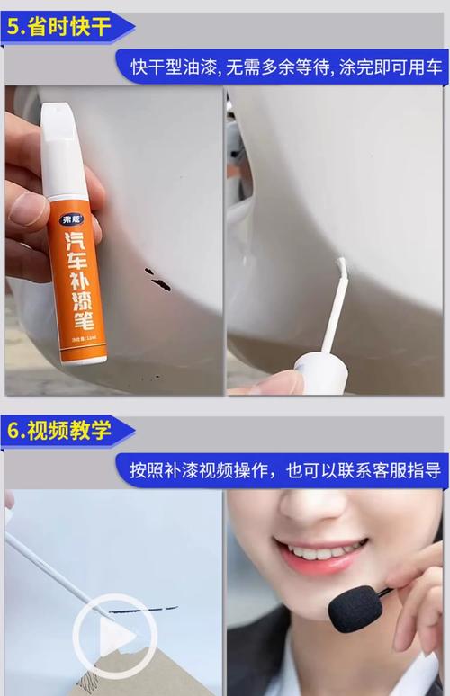 oppo手机边缘出现白条图标