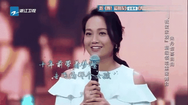 我爱记歌词重聚演唱会