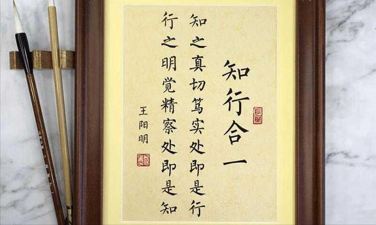 笃实力行什么意思图标