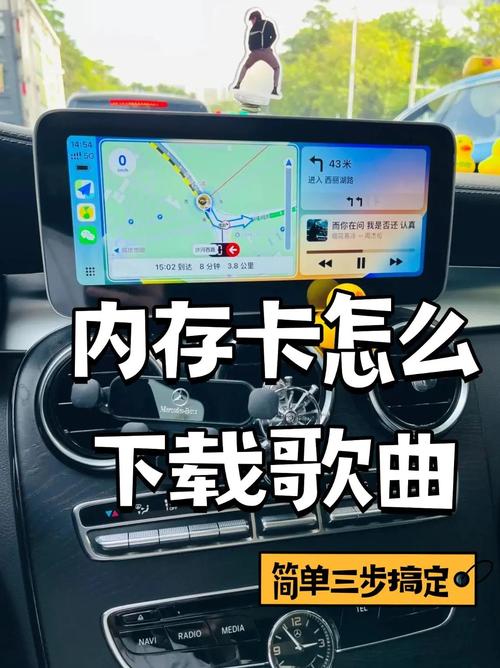mp3的内存卡插在哪里截图
