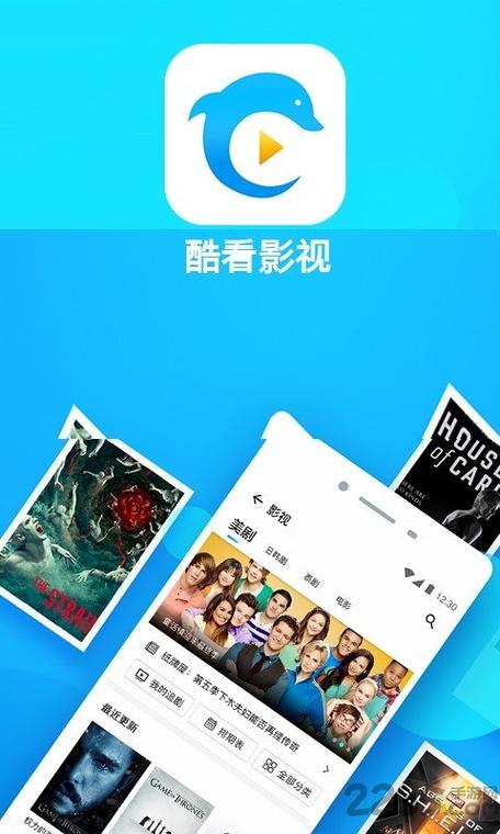 酷看电影院在线观看缩略图