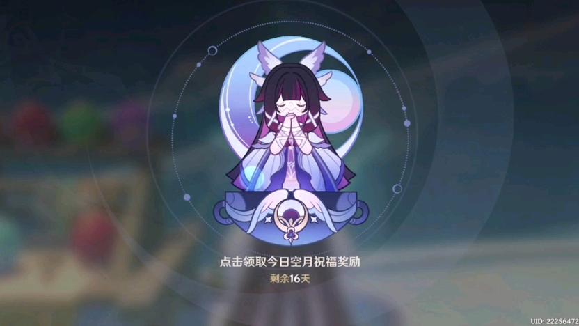 原神月卡能买几个月缩略图